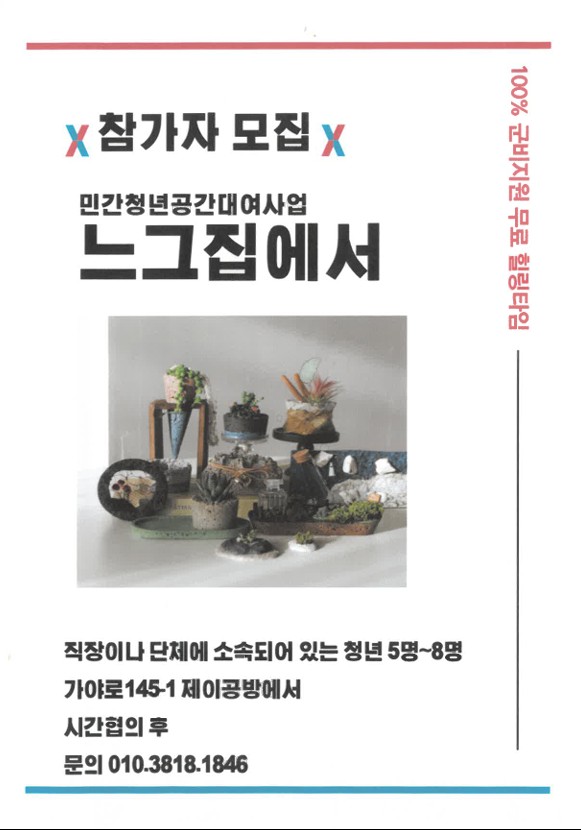 휴관안내 